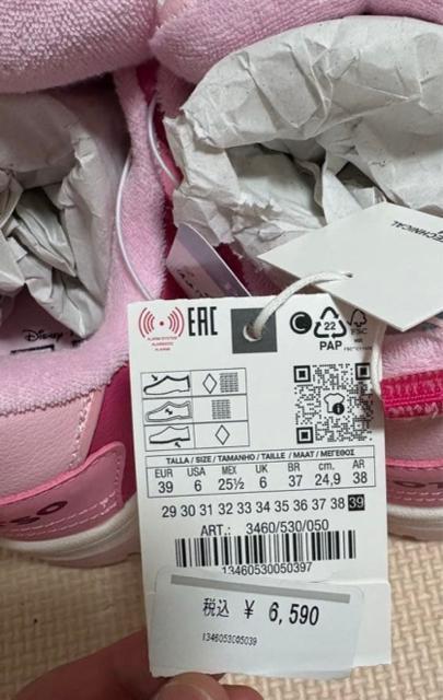 【新品・タグ付き】 ZARA ロッツォシューズ 25センチ < ブランド 【新品・タグ付き】 ZARA ロッツォシューズ 25センチ < ブランドの