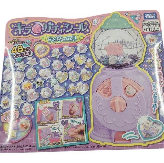 �y�V�i���J���z�L�� �K�`�� �V�[�� ���� �W���G���@�^�J���g�~�[  �� ��������� 