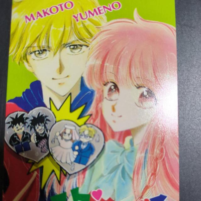 �S�[�X�g�������Ԃ钊�v�����I�e���J�����R�~�b�N �� �`�P�b�g/������ 