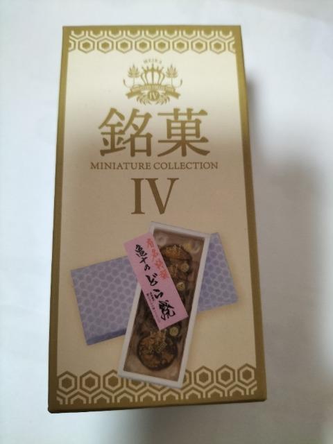 ���� MINIATURE COLLECTION IV �ʉ����{�X �̂��~ �~�j�`���A�R���N�V���� �� �z�r�[�� 