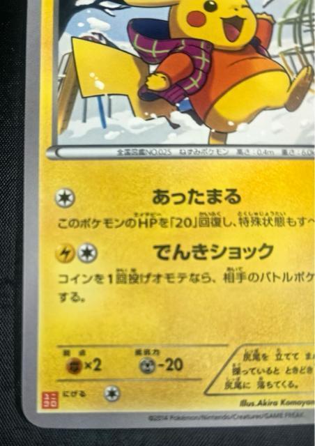 �y�󏭁z���������s�J�`���E 094/XY-P ���j�N�� �v���� ���i �|�P�J ���� �� �g���[�f�B���O�J�[�h�� 