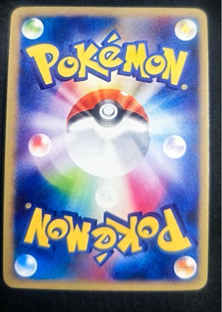 �y�󏭁z���������s�J�`���E 094/XY-P ���j�N�� �v���� ���i �|�P�J ���� �� �g���[�f�B���O�J�[�h�� 