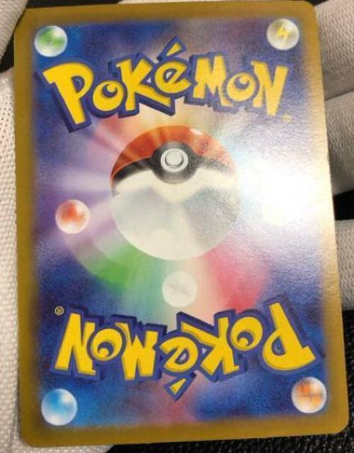 ポケモンカード ポケカ スタートデッキ100 ピカチュウex sar 極美品 ピカチュウex SAR 安め < トレーディングカード ポケモンカード ポケカ スタートデッキ100 ピカチュウex sar 極美品 ピカチュウex SAR 安め < トレーディングカードの