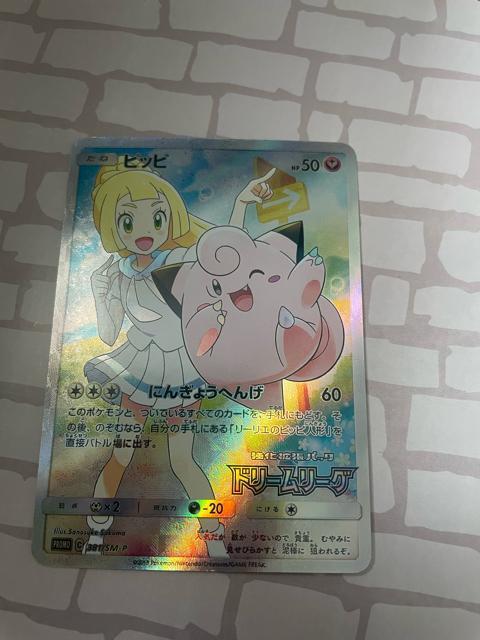 �h���[�����[�O �s�b�s  �� �g���[�f�B���O�J�[�h�� 