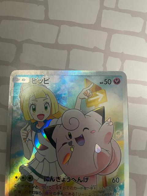 �h���[�����[�O �s�b�s �� �g���[�f�B���O�J�[�h�� 