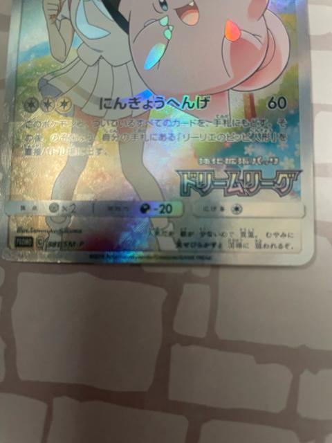 �h���[�����[�O �s�b�s �� �g���[�f�B���O�J�[�h�� 