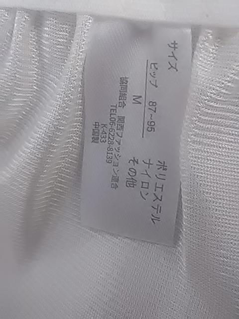 �p���e�B�A�V���[�c�A�V�i�^�O�t���A13 �� �����t�@�b�V������ 