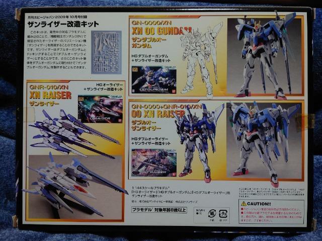 ガンダムOOV 1/144 ザンライザー改造キット < ホビー ガンダムOOV 1/144 ザンライザー改造キット < ホビーの