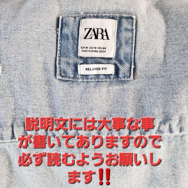 ���݁�719��ZARA RELAXED FIT���_���[�W���f�j���W���P�b�g/�V���c��M�� �� �u�����h�� 
