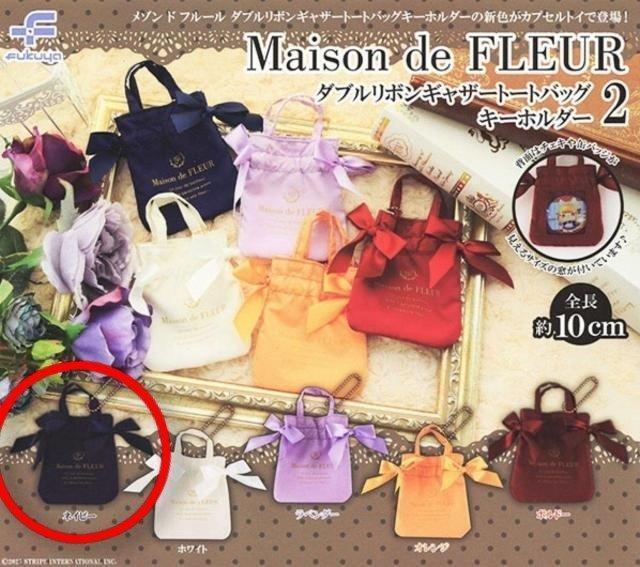 �_�u�����{���M���U�[�g�[�g�o�b�O �L�[�z���_�[2 �l�C�r�[  �� �z�r�[�� 