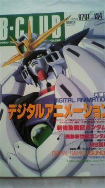 B-CLUB(BANDAI)yfW^Aj[Vz   {/G 