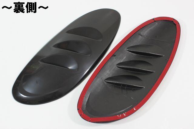 ★ボンネットなどに★汎用ダミーダクト(65)サメエラタイプ < 自動車/バイク ★ボンネットなどに★汎用ダミーダクト(65)サメエラタイプ < 自動車/バイク