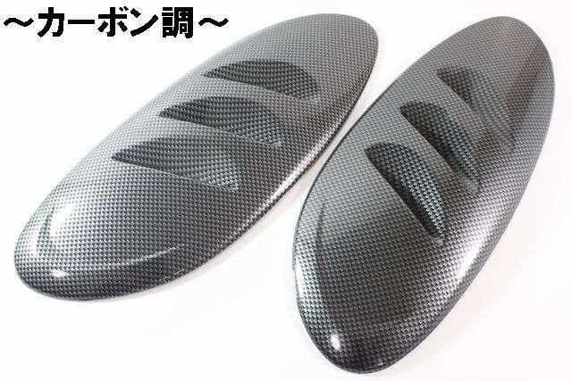 ★ボンネットなどに★汎用ダミーダクト(65)サメエラタイプ < 自動車/バイク ★ボンネットなどに★汎用ダミーダクト(65)サメエラタイプ < 自動車/バイク