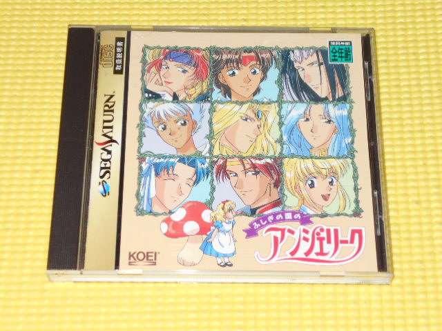 SS★ふしぎの国のアンジェリーク < ゲーム本体/ソフト  SS★ふしぎの国のアンジェリーク  < ゲーム本体/ソフトの