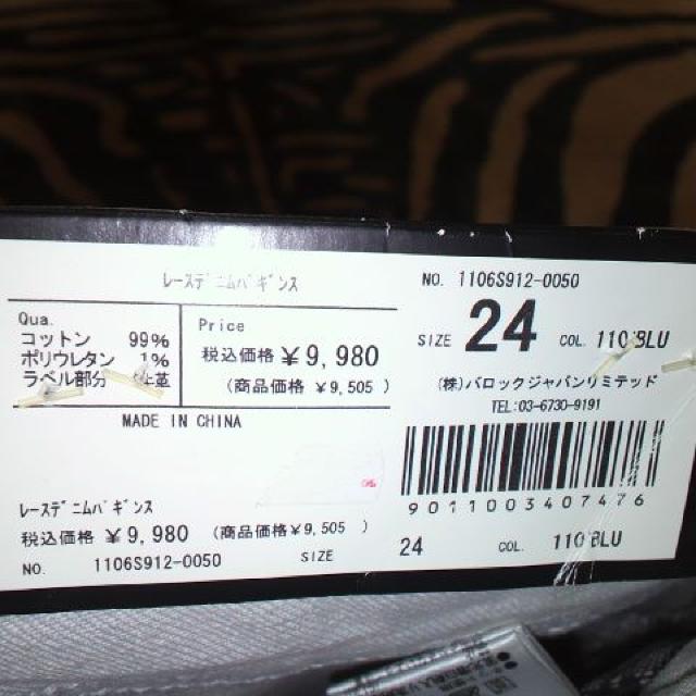 rienda/G_[X fj pMX  uh 