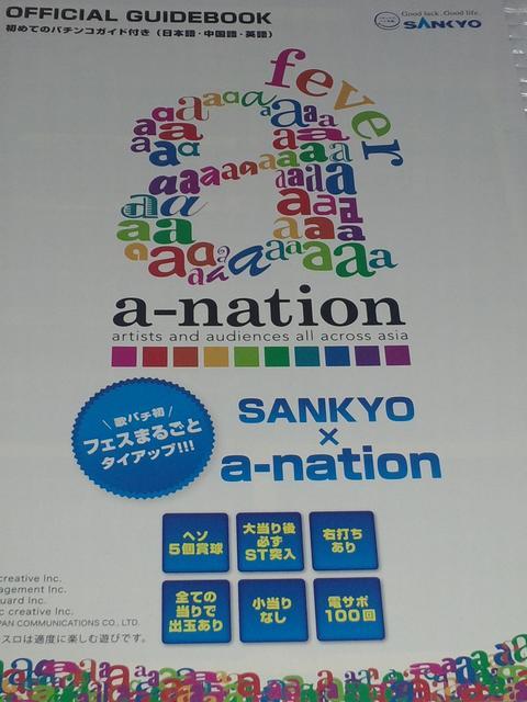 yp`R@a-nationzq   zr[ 
