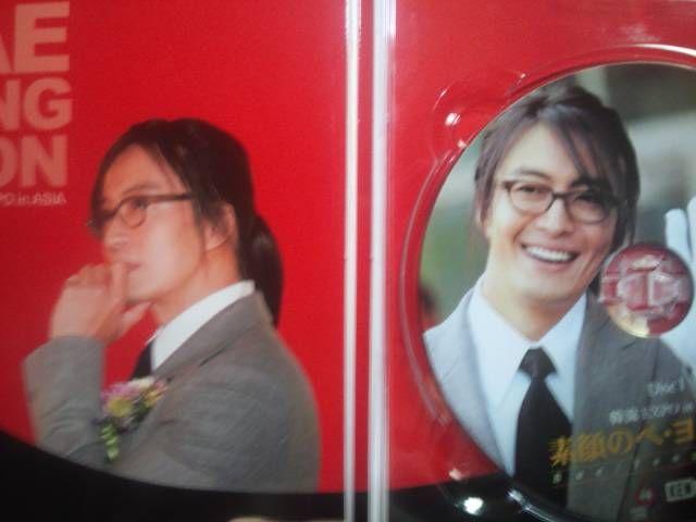 ヨン様2枚組DVD「素顔のペヨンジュン」送料無料。 < タレントグッズ ヨン様2枚組DVD「素顔のペヨンジュン」送料無料。 < タレントグッズの