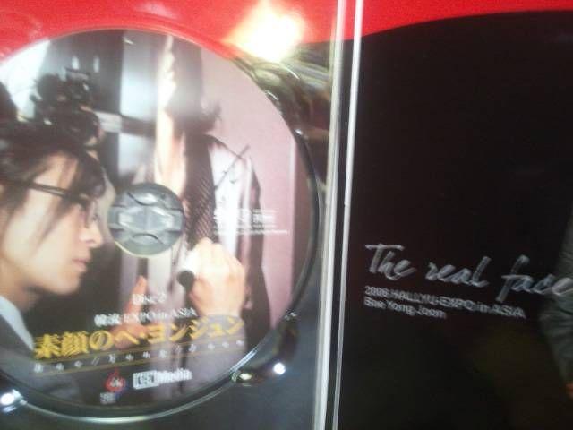 ヨン様2枚組DVD「素顔のペヨンジュン」送料無料。 < タレントグッズ ヨン様2枚組DVD「素顔のペヨンジュン」送料無料。 < タレントグッズの