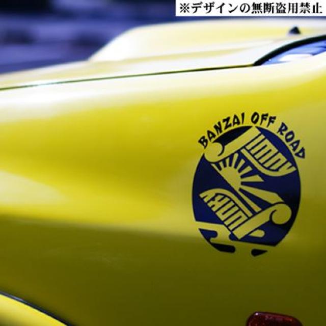 JIMNYジャンキーステッカーB中モーターファームビルシュタインスズキスポーツマキシスジオランダーワイド < 自動車/バイク JIMNYジャンキーステッカーB中モーターファームビルシュタインスズキスポーツマキシスジオランダーワイド < 自動車/バイク