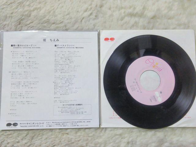 �V���O�����R�[�h �x������ ���ẴG�s���[�O '83/7 C/W �U �x�X�g���� �� CD/DVD/�r�f�I�� 