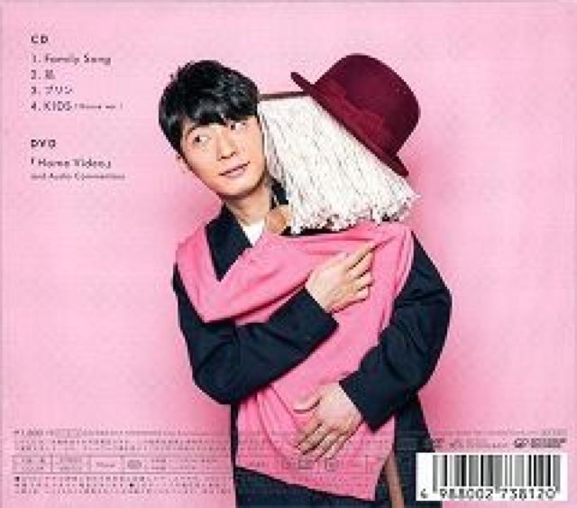 星野源★Family Song★初回限定盤★未開封+特典クリアファイル < タレントグッズ  星野源★Family Song★初回限定盤★未開封+特典クリアファイル < タレントグッズの