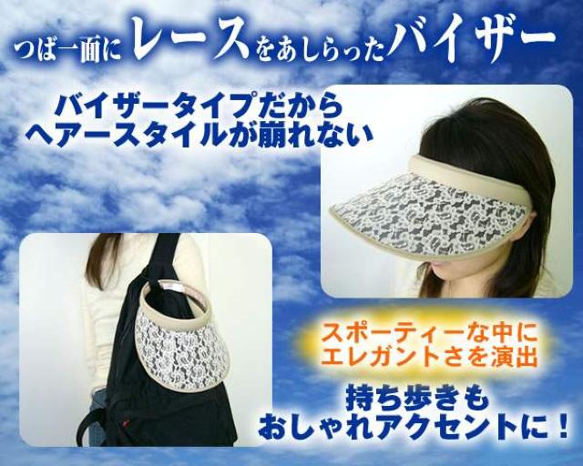 ���[�X������������N���b�v�T���o�C�U�[ B �u���b�N���V�i �� �����t�@�b�V������ 