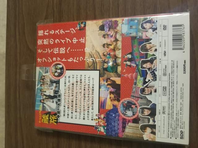 `[Ⴟق͗@DVD@ViJ @  ^gObY 