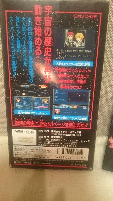  X[p[t@~R JZbg ͉pY` cF 1992  Q[{/\tg 