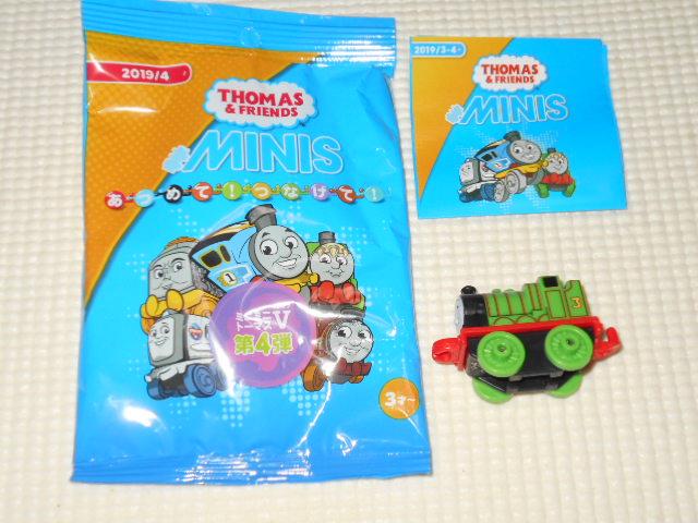 きかんしゃトーマス ミニミニトーマスV 第4弾 127 < おもちゃ  きかんしゃトーマス ミニミニトーマスV 第4弾 127  < おもちゃの