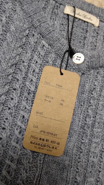 *Mashu Kashu* ҂ J[fBK Vi gray  t@bV 