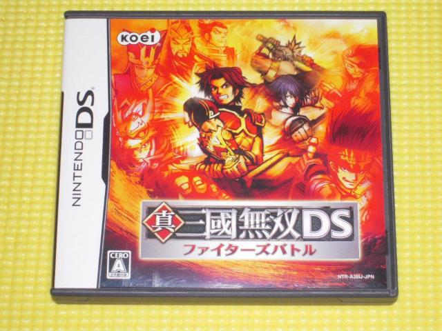DS★真・三國無双DS ファイターズバトル < ゲーム本体/ソフト  DS★真・三國無双DS ファイターズバトル  < ゲーム本体/ソフトの