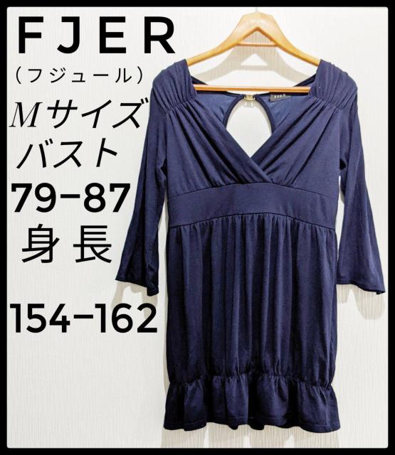 ★FJER★フジュール★ひざ丈ワンピース★ワンピース★七分丈★Tシャツ★Mサイズ★紺色★まとめ買い歓迎★ < 女性ファッション  ★FJER★フジュール★ひざ丈ワンピース★ワンピース★七分丈★Tシャツ★Mサイズ★紺色★まとめ買い歓迎★  < 女性ファッションの