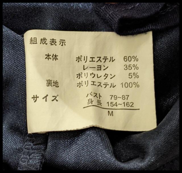 ★FJER★フジュール★ひざ丈ワンピース★ワンピース★七分丈★Tシャツ★Mサイズ★紺色★まとめ買い歓迎★ < 女性ファッション  ★FJER★フジュール★ひざ丈ワンピース★ワンピース★七分丈★Tシャツ★Mサイズ★紺色★まとめ買い歓迎★ < 女性ファッションの