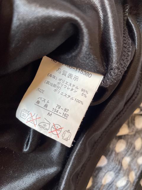 ♯persodea♯可愛い チュニック ワンピ M ペルゾデア < 女性ファッション  ♯persodea♯可愛い チュニック ワンピ M ペルゾデア < 女性ファッションの