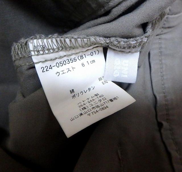 jN UNIQLO Rbgpc fB[X Õi O[  t@bV 