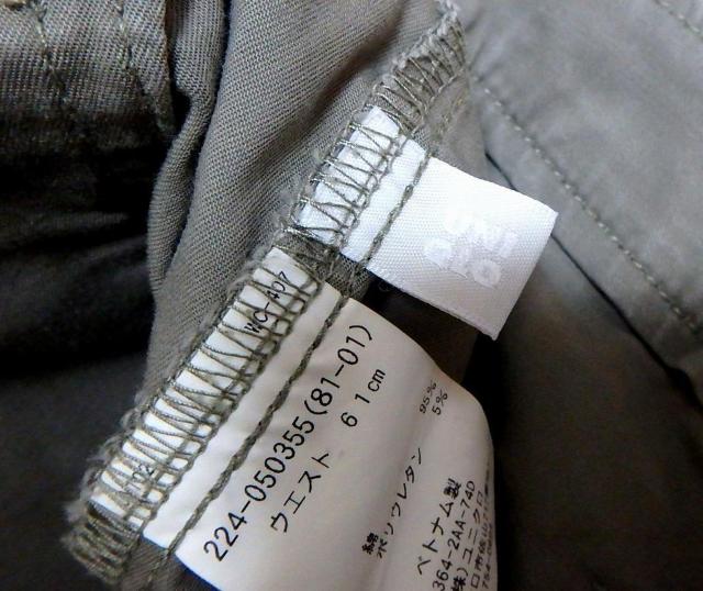 jN UNIQLO Rbgpc fB[X Õi O[  t@bV 