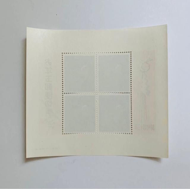 お年玉切手 ひつじ 昭和42年 7円4面1シート 未使用 1967年 < ホビー  お年玉切手 ひつじ 昭和42年 7円4面1シート 未使用 1967年 < ホビーの