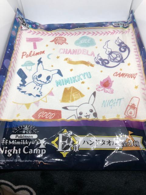 ��Ԃ����@�|�P�����@�|�P�b�g�����X�^�[�@MIMIKKYU  �n���h�^�I���@�d�� 