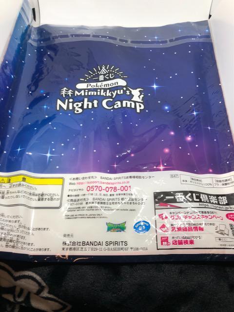 ��Ԃ����@�|�P�����@�|�P�b�g�����X�^�[�@MIMIKKYU  �n���h�^�I���@�d��