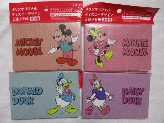 KIRIN fBYj[fUC QA SSZbg@L   Aj/R~bN/LN^[ 