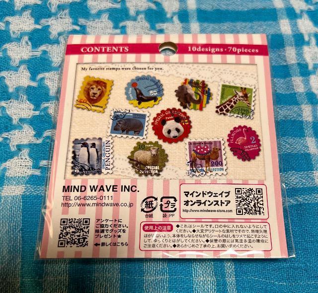 切手シール 美品 < インテリア/ライフ  切手シール 美品  < インテリア/ライフの