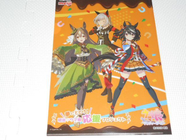 E} veB[_[r[ NAt@C meiji Ǘԍ3   Aj/R~bN/LN^[ 
