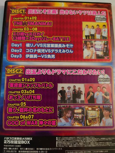 p`XpKMIX 2mBOX  CD/DVD/rfI 