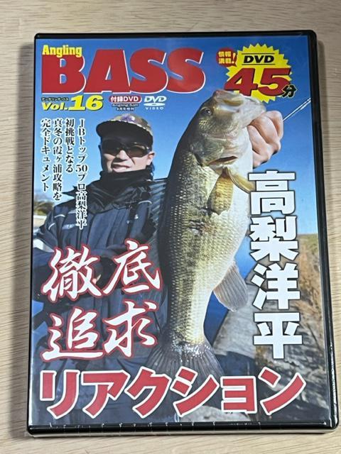 Angling BASS 5枚 4枚未開封 1枚開封済み < CD/DVD/ビデオ Angling BASS 5枚 4枚未開封 1枚開封済み < CD/DVD/ビデオの