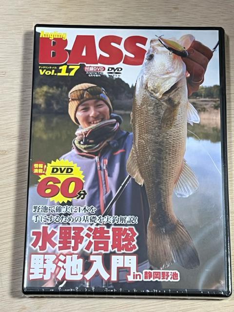 Angling BASS 5枚 4枚未開封 1枚開封済み < CD/DVD/ビデオ Angling BASS 5枚 4枚未開封 1枚開封済み < CD/DVD/ビデオの