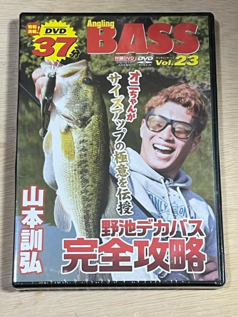 Angling BASS 5枚 4枚未開封 1枚開封済み < CD/DVD/ビデオ Angling BASS 5枚 4枚未開封 1枚開封済み < CD/DVD/ビデオの