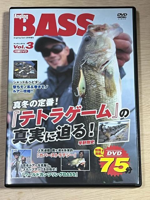 Angling BASS 5枚 4枚未開封 1枚開封済み < CD/DVD/ビデオ Angling BASS 5枚 4枚未開封 1枚開封済み < CD/DVD/ビデオの
