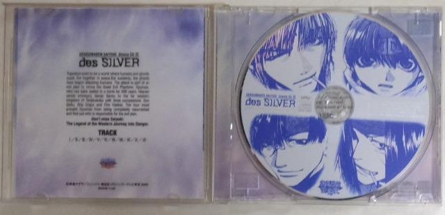 h}CD/Aj/z/䂤pPbg180`@ŗVL\@des SILVER  CD/DVD/rfI 