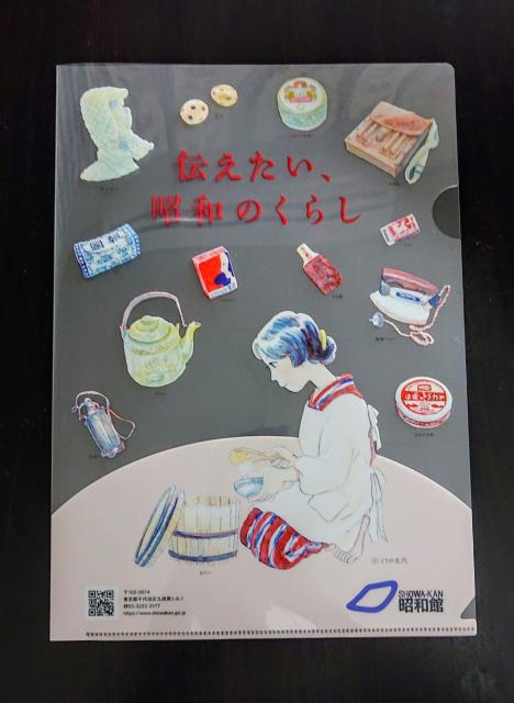 a X^v[ii NAt@C CXg:̎j   zr[ 