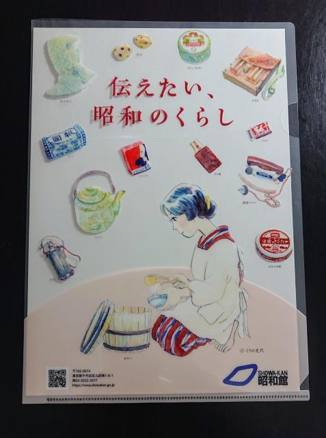 a X^v[ii NAt@C CXg:̎j  zr[ 